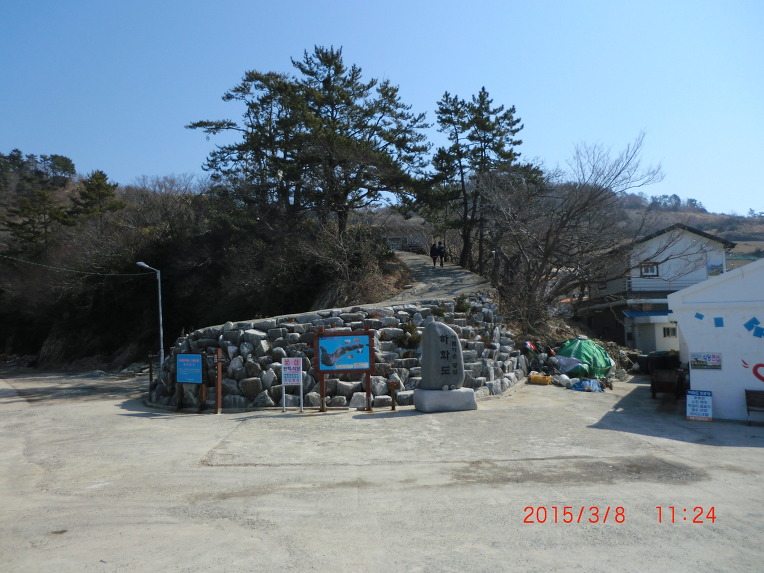 (유)여수바다로 이미지