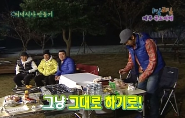 1박2일 레전드 이승기 의 연예계 인생 유일한 오점 비어캔 치킨 만들기 jpg | 인스티즈