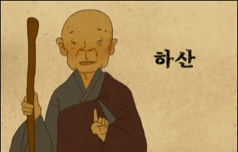 김성동 「하산」 