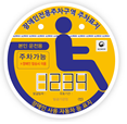 990DA5335A0E33FF322DCE