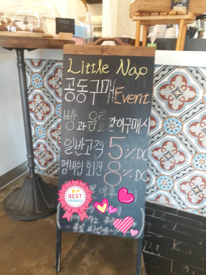 스마일베이커리 이미지