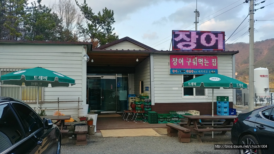 나른한 봄, 민물장어구이 어때요?