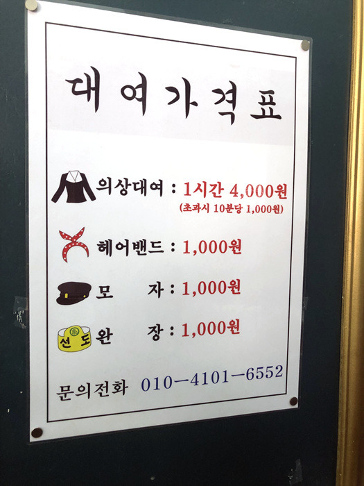 원본이미지(클릭)