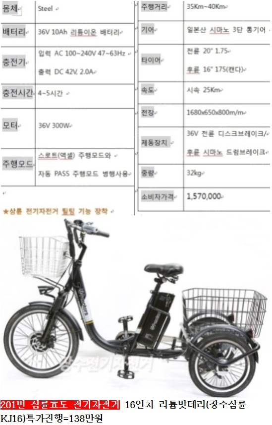 #중고자전거 싸게파는곳.MTB.로드 싸이클.이월상품 중고처리합니다
