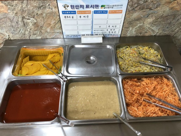 평화동맛집  보리밥 맛있는집추천