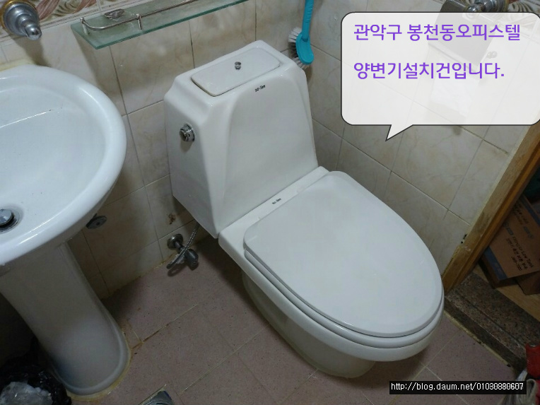동작구상도동씽크대수도배수통교체노량진양변기수리설비입니다