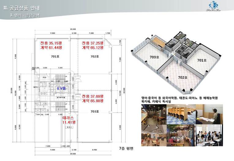 파크뷰스포츠 이미지