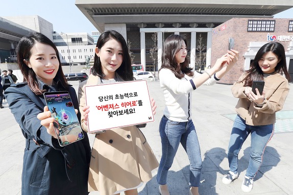 KT,국민과 함께 5G 커버리지 지도 만든다