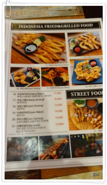 아빠까바르(렌당과 나시고랭)