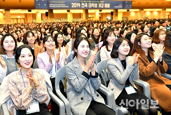 2019년 대학생 개강예배를 열어... 하나님의교회 세계복음선교협회(안상홍님)