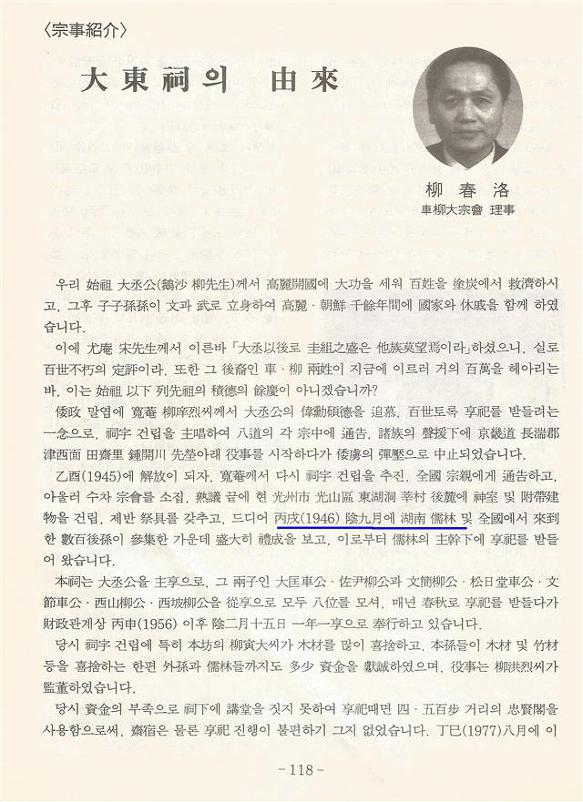 대동사 이미지