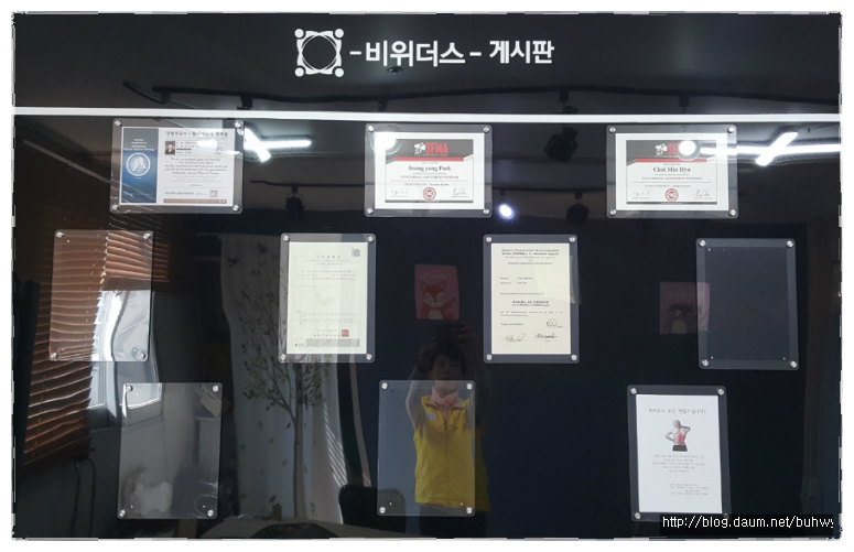 위더스주 이미지