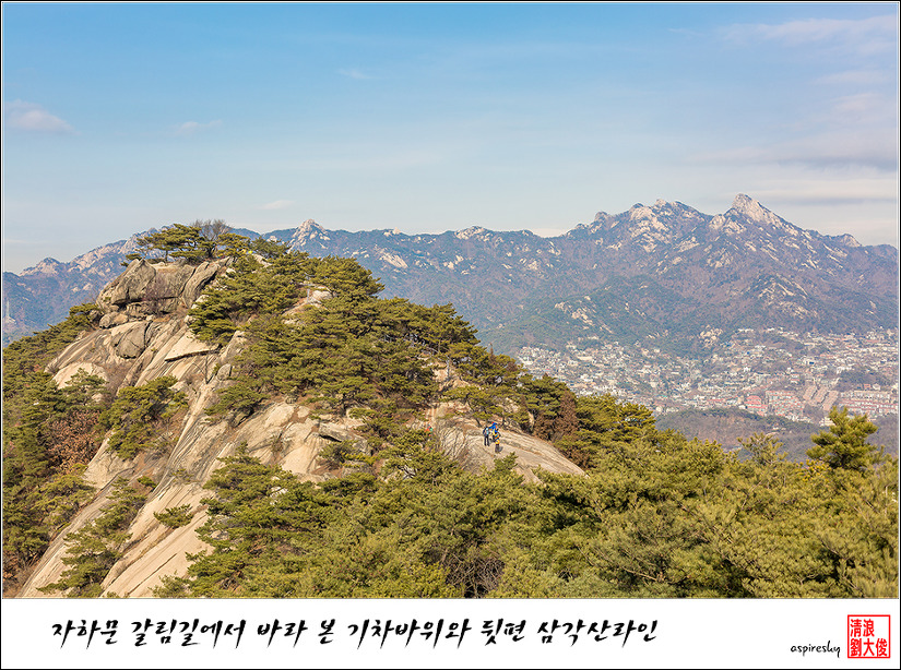 2018.12.25. 안산과 인왕산을 걷다