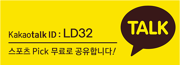 NBA 12월24일 디트로이트 VS 애틀란타 경기분석