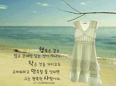 좋은글 이미지