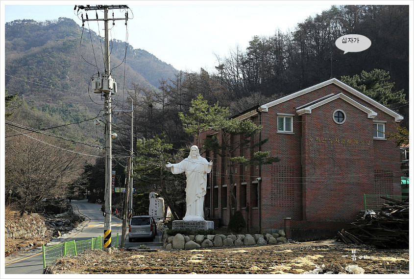 안양 수리산의 최경환 성지... 2019, 03, 09