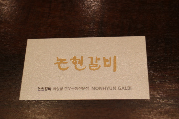 신흥갈비 이미지