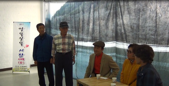동구노인종합복지관 이미지