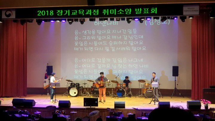 덩덩 궁따궁..흥겨운 발표회