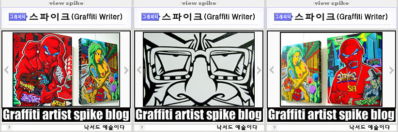 제주도<6>그 아름답다는 섬을 향하여!!-(이호테우해변﻿) 