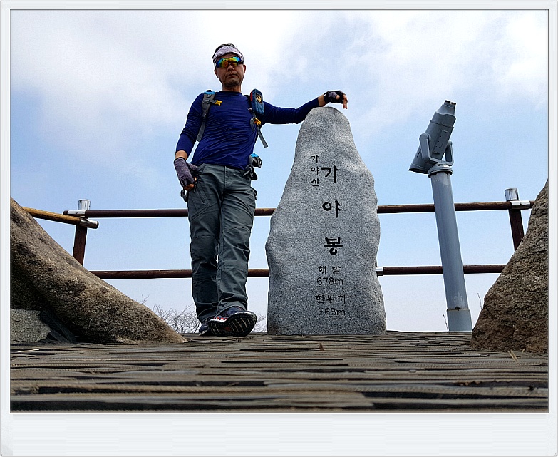 2019 가야산의 이른봄