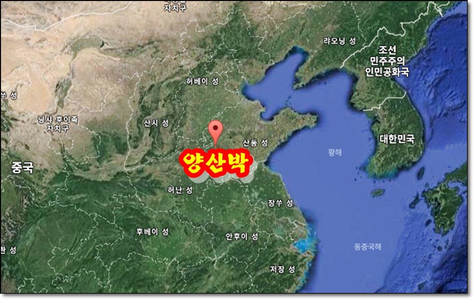 양산박 이미지