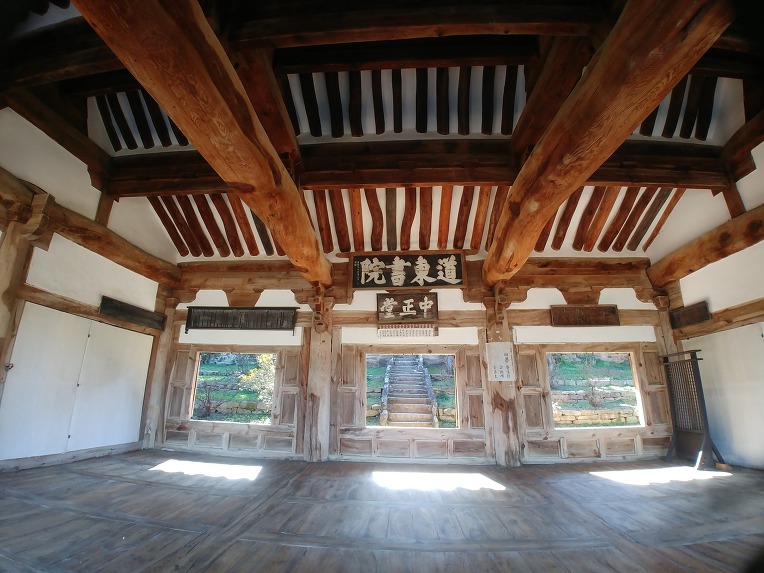 도동서원(道東書院)