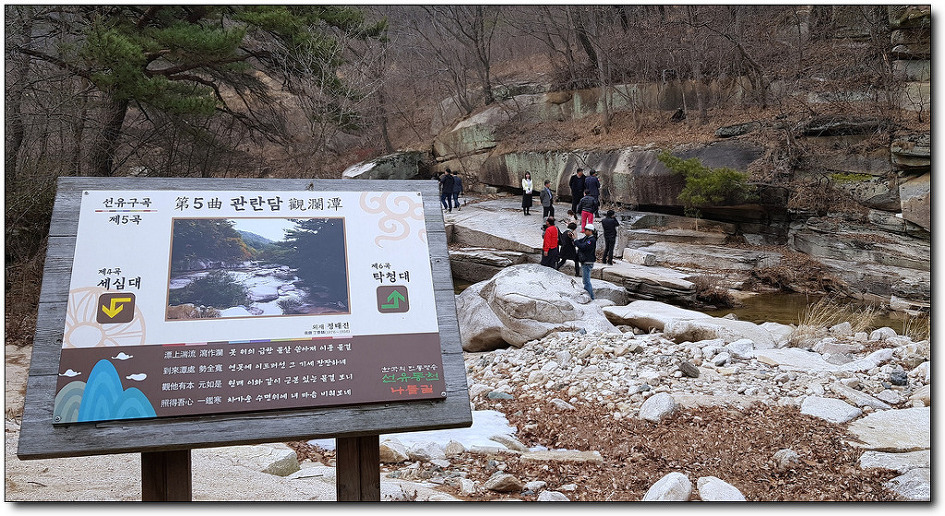 문경 선유동천 나들길 트레킹 명소로 급부상 ...
