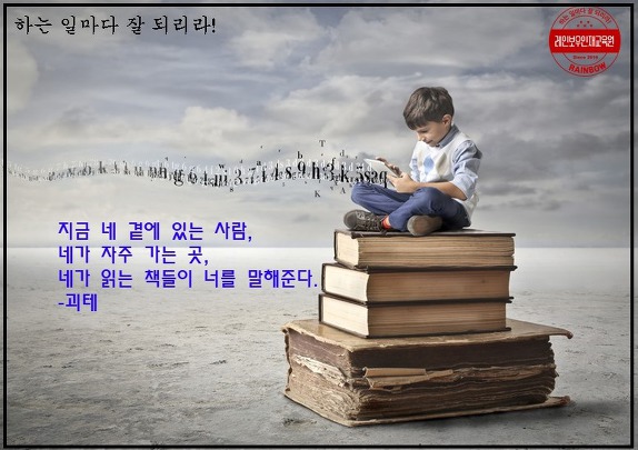 책과사람교육원 이미지