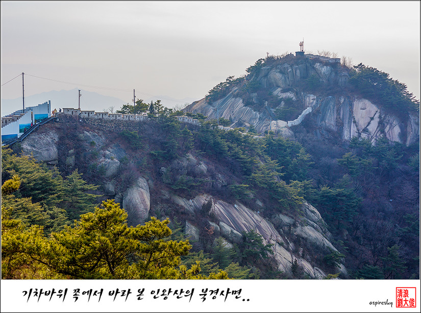 2018.12.25. 안산과 인왕산을 걷다