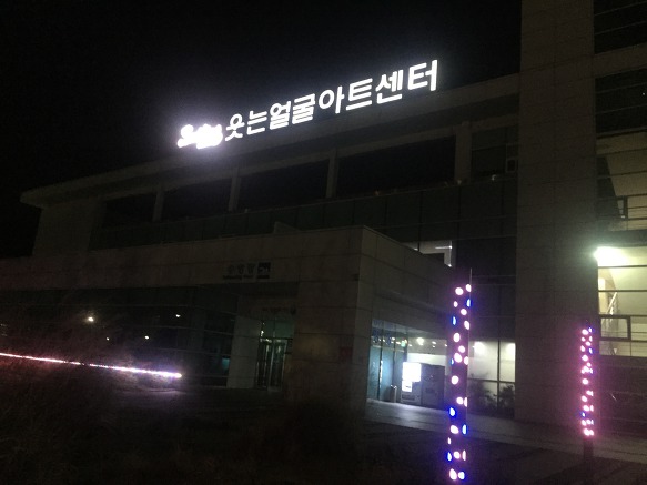 대구 국제 오페라 축제 : 마님이 된 하녀(2018.10.11) 후기