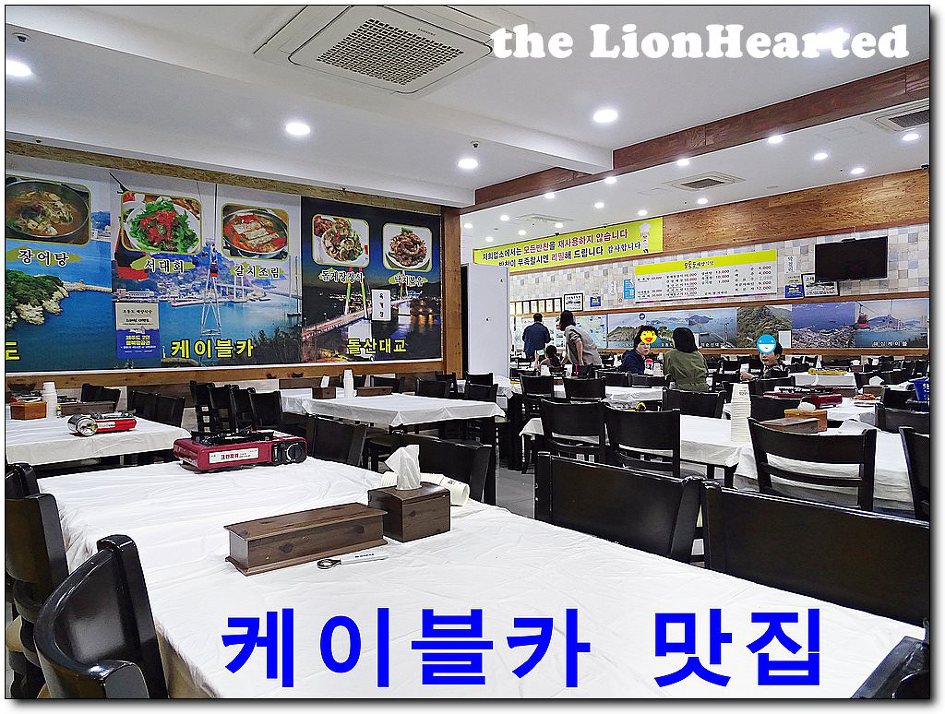 해양식당 이미지