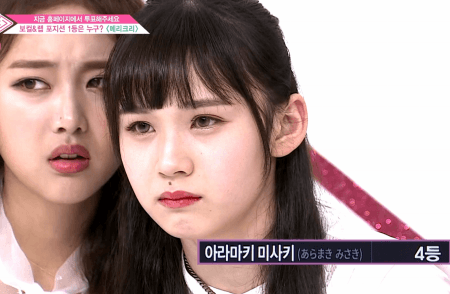 [프로듀스48] 6화 아라마키 미사키 움짤.gif | 인스티즈