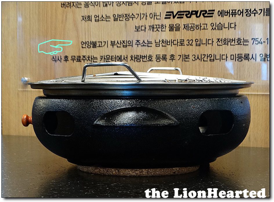부산언양불고기 이미지