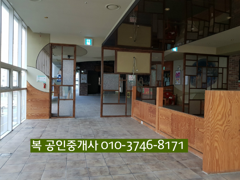 ㄳ 대전 도안 저렴한 상가 점포 임대, 도안 신도시 사무실/상가 임대