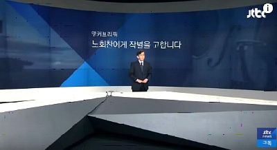 당신의 아름다운 침묵