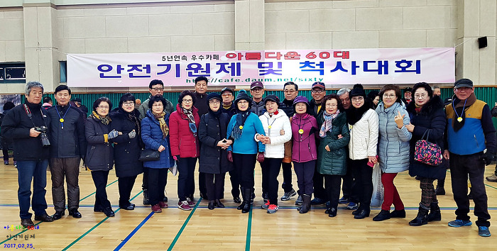 돼지방 이미지