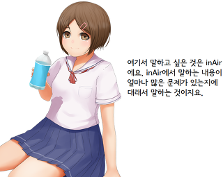 정부의 4차 산업 이해도와 기업의 비윤리성