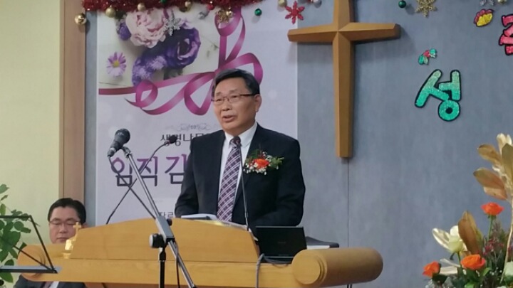 2017. 12. 23(토) 강남노회생명나무교회1 장로임직식