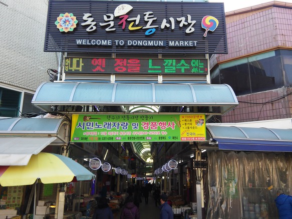 홈마트떡집 이미지