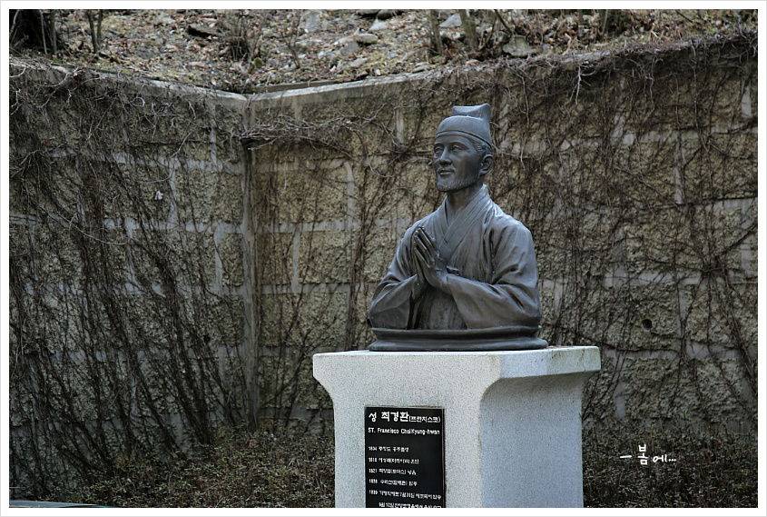 안양 수리산의 최경환 성지... 2019, 03, 09