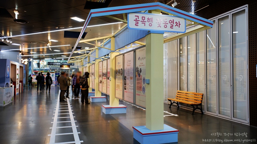 찾동공감마당, 복지도 찾아가는 시대~ 달라진 동네모습이 한눈에! 
