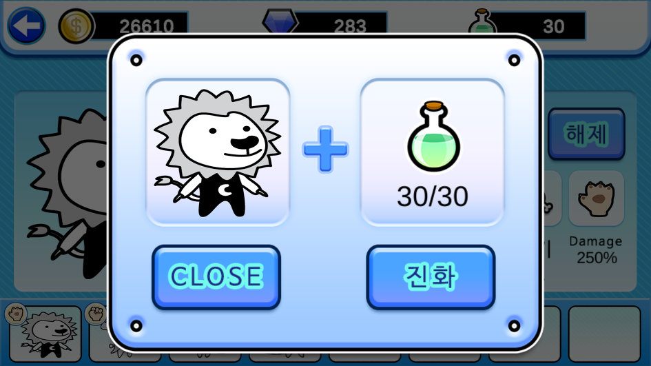 지켜줘 동물특공대