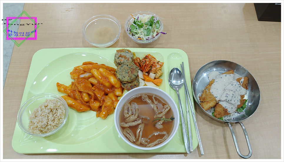 구내식당 이미지