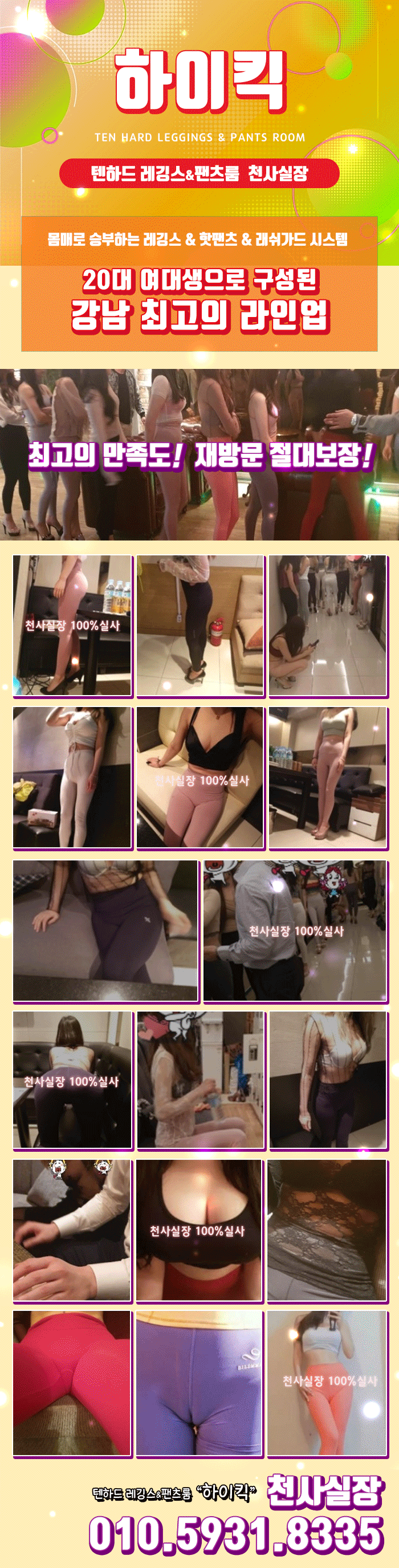 99A03B355DD52F65195392