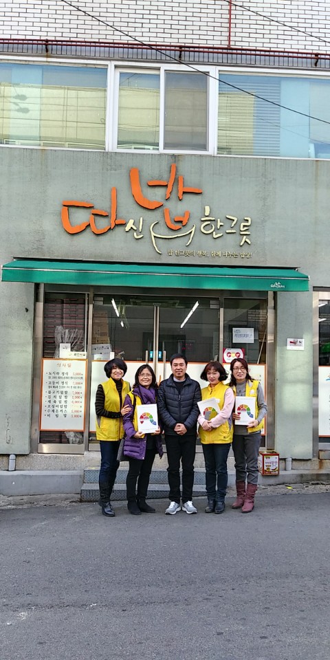 따신밥 이미지