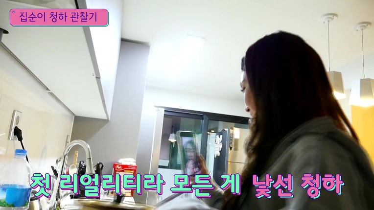 집순이 김청하의 하루 | 인스티즈