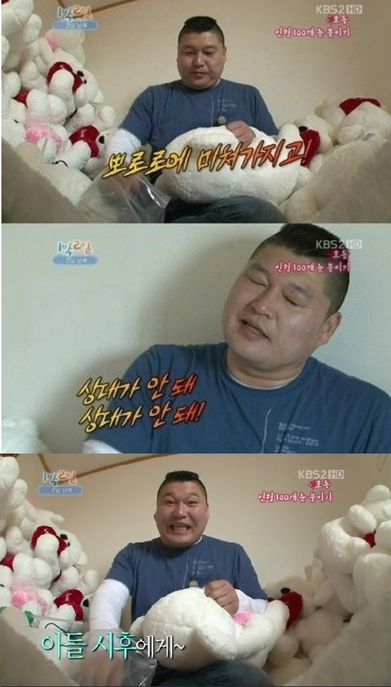 자식을 많이 낳아라. 그건 부모의 의무이자 책무이다.