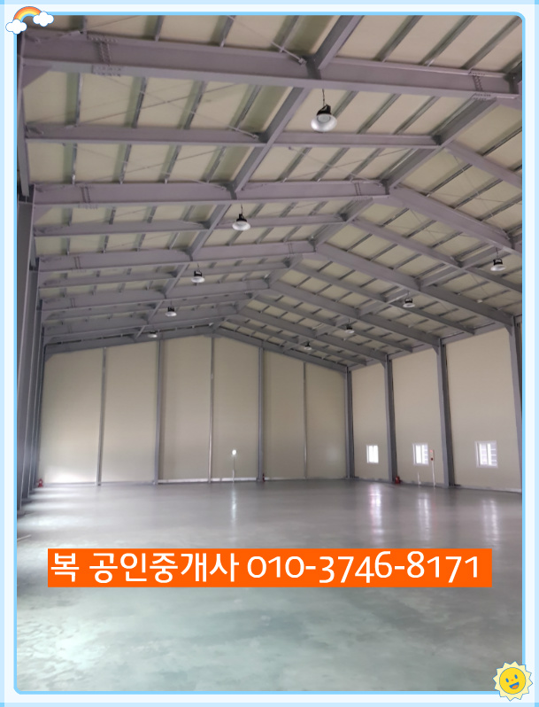 대전 동구 물류 창고 임대200py  대전창고/사무실임대, 유성 창고= 사무실임대