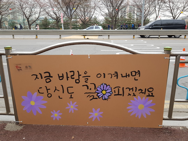 4월 첫 주말에 다녀왔던 부천 원미산 진달래축제 풍경 사진들